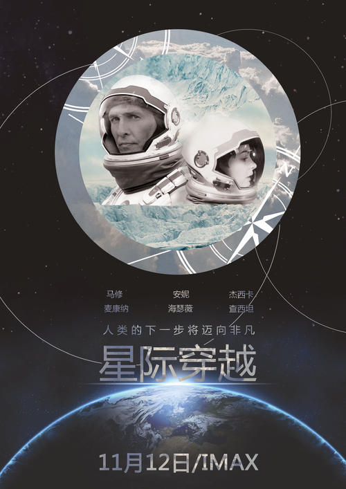 北亚拉巴马大学文凭毕业证作假